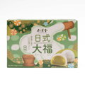 Prăjituri de orez Mochi Matcha 210g