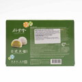 Prăjituri de orez Mochi Matcha 210g