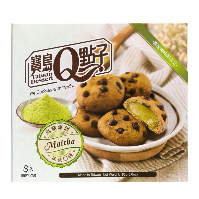 Fursecuri Mochi Matcha umplute cu ciocolată 160g